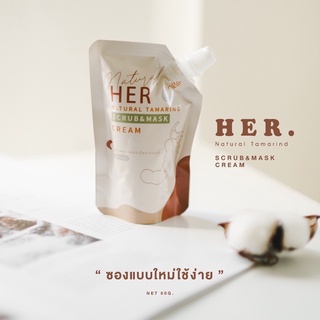 เบบี้เฮอ สคับมะขาม เนื้อเนียนไม่บาดผิว HER NATURAL TAMARIND SCRUB-MASK