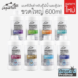 แบคทีเรียสำหรับตู้ปลาและไม้น้ำ Aquarium Doctor ขนาด 600ml (รุ่นใหม่ขวดกลม)