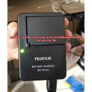 Battery charger BC-W126 Fuji XA2 XA3 XA5 XA7 XA10 XA20 XE1 XE2 XE3 XE4 XM1 XT10 XT20 XT30 XT30II พร้อมสายไฟ