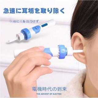 C-EARS เครื่องแคะหู ทำความสะอาดหู พร้อมอุปกรณ์เสริมในกล่อง