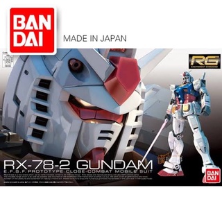 RG 1/144 RX-78-2 Gundam