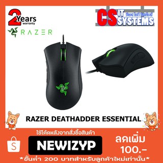 Razer DeathAdder Essential Gaming Mouse ของแท้ประกันศูนย์ไทย