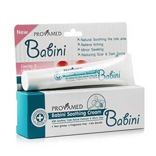 Babini Soothing Cream 15 g. สำหรับผิวเด็กและผิวบอบบาง ลดอาการคัน ผื่นแพ้จากยุง