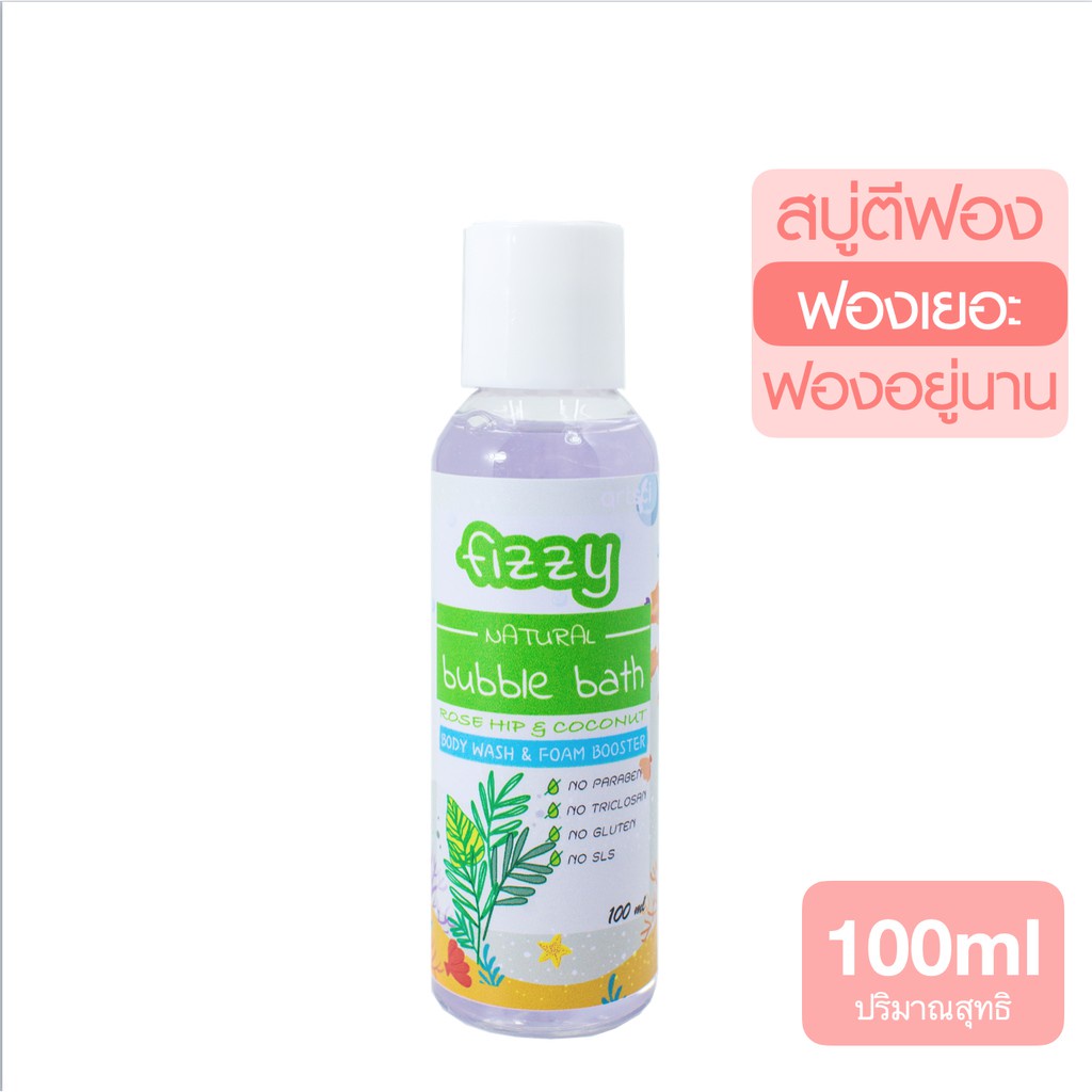 พร้อมส่ง！！ สบู่ทำฟอง บับเบิ้ลบาธ สบู่ตีฟอง  สูตร Natural (อ่อนโยน) สบู่ตีฟองในอ่าง (Fizzy Bubble Bat