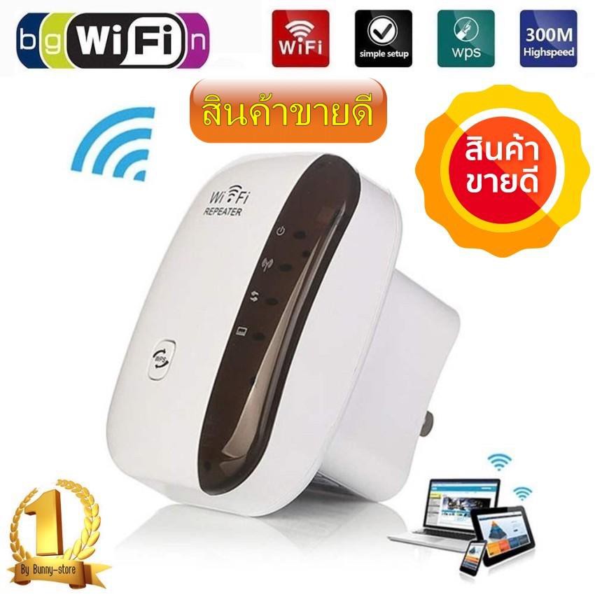 ลดราคา linxing Wifi Repeater 300M Range Extender Wireless Network Amplifier Mini AP Router Signal Booster Wireless #ค้นหาเพิ่มเติม Anycast Capture Card USB ตัวแปลงสัญญาณ Wifiเครื่องขยายเสียงไร้สาย