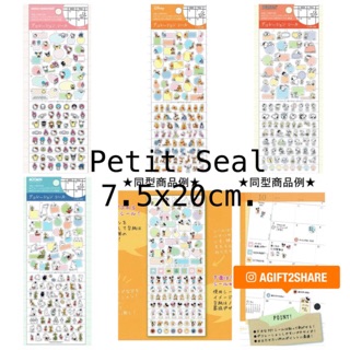 สติกเกอร์จิ๋ว สำหรับติด Planer /จอมือถือ petit seal