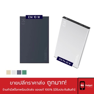 Power Bank Eloop E14 / E14 Pro แบตสำรอง 20000mAh PD 20W Type C แท้ 100%