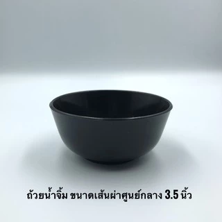 **ถ้วย 3.5 นิ้ว 4.5 นิ้ว **พลาสติก ถ้วย ชาม ช้อน