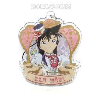 Mori Ran Secret Magic Show Keychain จาก Detective Conan ยอดนักสืบจิ๋วโคนัน งานลิขสิทธิ์ SEGA แท้จากญี่ปุ่น