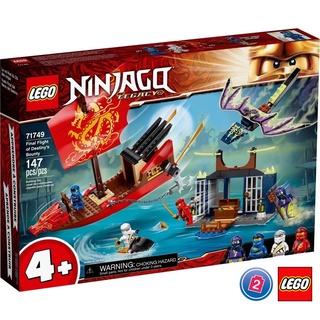 เลโก้ LEGO Ninjago 71749 Final Flight of Destinys Bounty