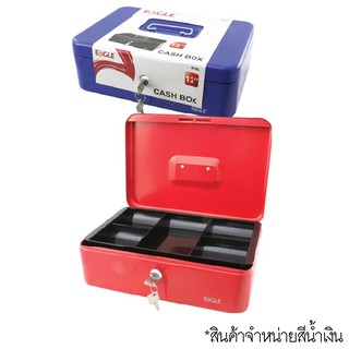 กล่องเซฟ สีน้ำเงิน อีเกิ้ล 8878L Blue safe box Eagle 8878L