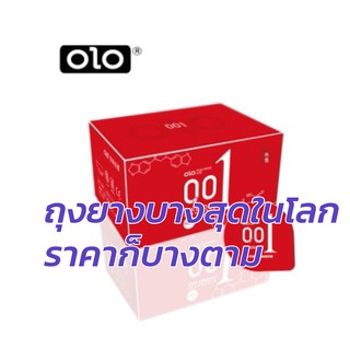 ถุงยางอนามัย OLO 0.01 แบบบางมาก มี10ชิ้น ล๊อตใหม่