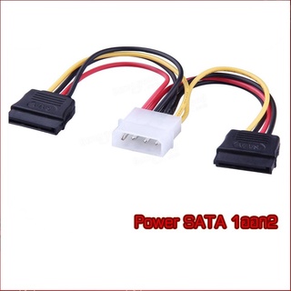 สายแปลง Power SATA 1ออก2 (Molex 4 pin to 2x15Pin SATA Power cable)