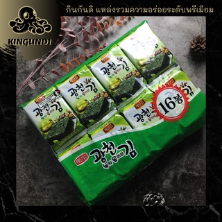 16ห่อ/แพ๊ค สาหร่ายเกาหลี ปรุงรสน้ำมันมะกอก  KWA OLIVE GREEN TEA LAVER สาหร่ายแผ่น สาหร่ายห่อข้าว สาหร่าย สาหร่ายปรุงรส