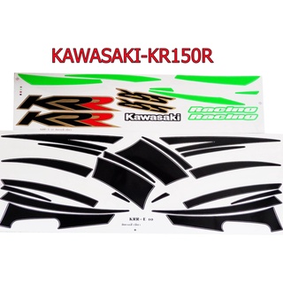 A สติ๊กเกอร์ติดรถมอเตอร์ไซด์ สำหรับ KAWASAKI-KR150R E10 สีเขียว