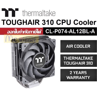 CPU AIR COOLER (พัดลมซีพียู) THERMALTAKE TOUGHAIR 310 ประกัน 2 ปี