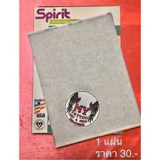 กระดาษลอกลาย Spirit Tattoo Transfer Paper (Freehand)Made in USA