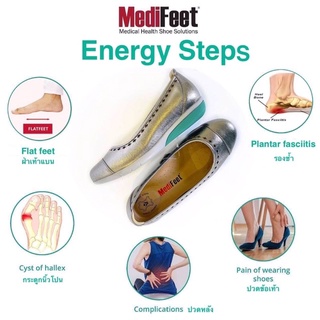 รองเท้าคัชชูสุขภาพMedifeet