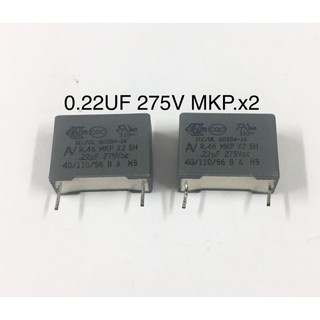 10ชิ้น 0.22UF 275V MKP. X2(224NM=220NF)ขาห่าง15มิลลิเมตร โพลีเอสเตอร์ คาปาซิเตอร์ ตัวเก็บประจุ capacitor ของแท้