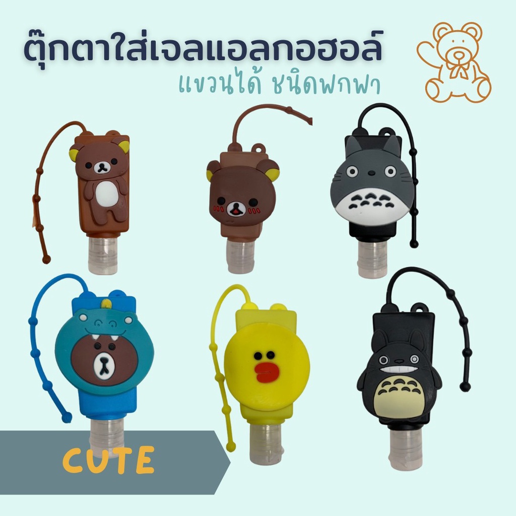 พร้อมส่ง ขวดใส่เจลแอลกอฮอล์ขนาด30มล.ขวดเปล่า รูปที่ 5