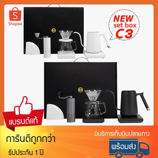 TIMEMORE C3 Advanced Gift Box ชุดดริปกาแฟ gift box set อุปกรณ์ดริปกาแฟ ประกัน 1ปี