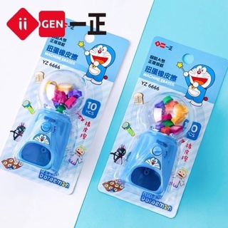 Doraemon Gashapon Erasers 15pcs.  ยางลบตู้หมุนโดราเอม่อน