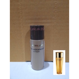 โลชั่นบำรุง Covermark Cell Advanced Lotion ขนาด 20 มล.