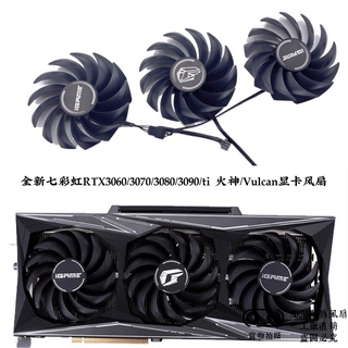 ใหม่ พัดลมระบายความร้อน เสียงเงียบ กราฟิก RTX3060 3070 3080 3090 ti Vulcan Vulcan หลากสี