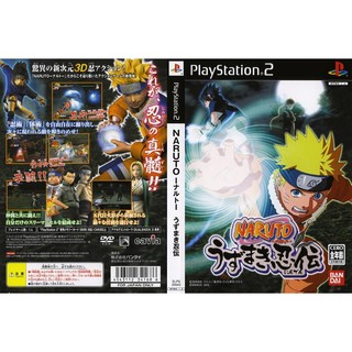 NARUTO UZUMAKI NINDEN [PS2 JP : DVD5 1 Disc]