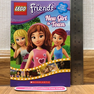 หนังสือนิทานภาษาอังกฤษ ปกอ่อน Lego Friends New Girl in Town