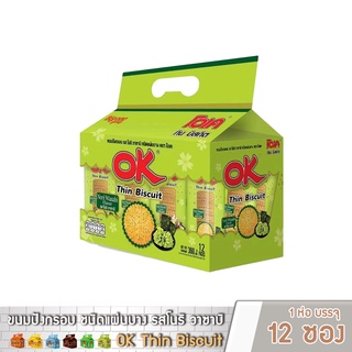 ขนมปังกรอบ OK ชนิดแผ่นบาง รสโนริ วาซาบิ ขนาด 30 กรัม x 12 ซอง