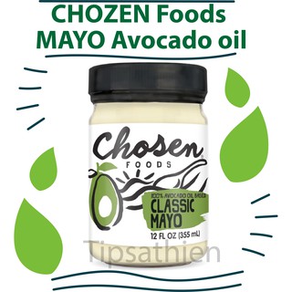 CHOZEN Foods , MAYO Avocado oil ,💥 มาโย เพื่อสุขภาพ จากน้ำมันอะโวคาโด Chosen Foods 100% Pure Avocado Oil Mayo, 355 ml.