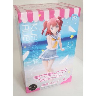 [แท้/มือ1] ฟิกเกอร์ Ruby Kurosawa จาก Love Live! Sunshine!! (SPM Figure)