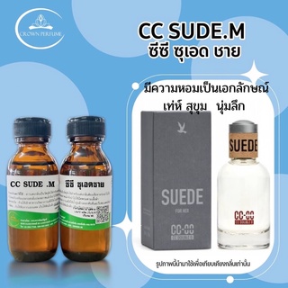 หัวเชื้อน้ำหอม2กลิ่นมาขนาด30ml