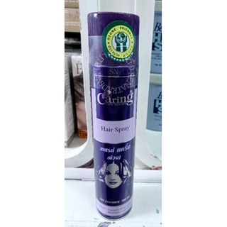 สเปรย์ แคริ่ง ม่วง Caring Haid spray 350 Ml.