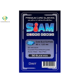 Siam Board Game SBG Sleeve Dark Blue Sapphire (กล่อง) บอร์ดเกมส์