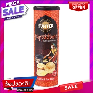 ฮันเตอร์แผ่นแป้งผสมพริกแดงอบกรอบ 120กรัม Hunter Crispy Red Chili Flakes 120g.