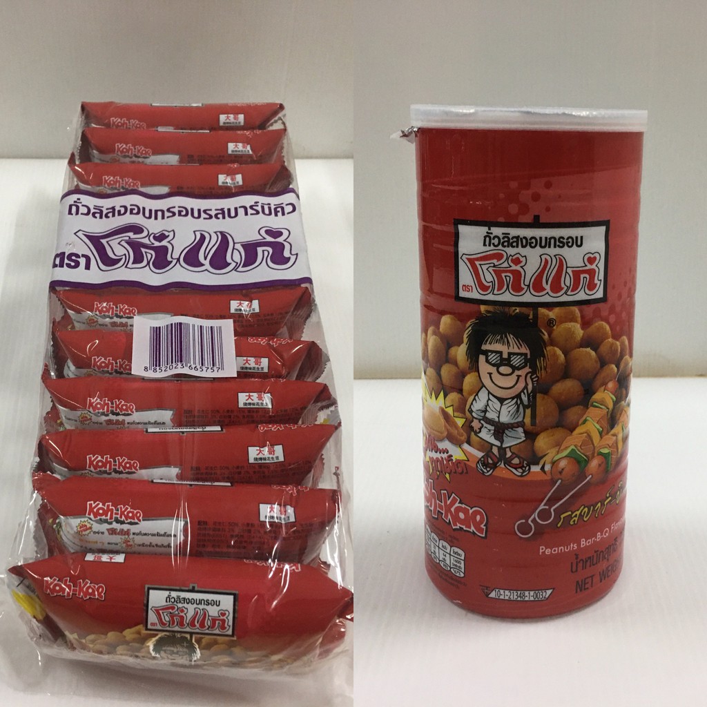 Kohkae Peanuts BBQ โก๋แก๋ ถั่วเคลือบ รส บาร์บีคิว ( 6 กรัม x 12 ซอง / 200 กรัม)