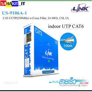 สายแลน (LINK) CAT6 100 เมตร สายแลนภายใน CAT6 สีฟ้าUS-9106A-1