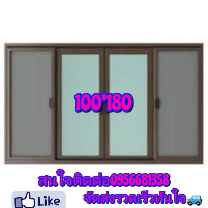 หน้าต่างอลูมิเนียม4บานเลื่อน  ขนาด100*180 มีครบทุกสี  สีดำ  สีอบขาว สีชา ความหนา5มม.  กดสั่งทีละออเดอร์