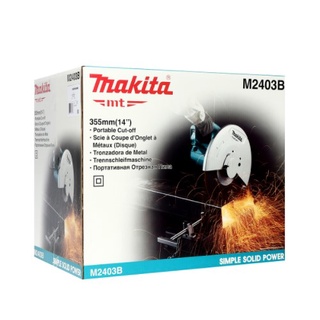 KT M2403B*2200W* งานหนัก เครื่องตัดไฟเบอร์ Makita 14" มากีต้า เครื่อง ตัดเหล็ก 14นิ้ว makita