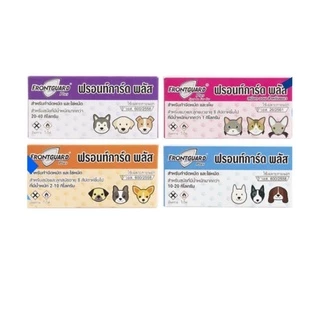 Frontguard Plus ยาหยอดกำจัดหมัด ไข่หมัด ตัวอ่อน ฟร้อนท์การ์ด พลัส สุนัขและแมว 1 หลอด/กล่อง