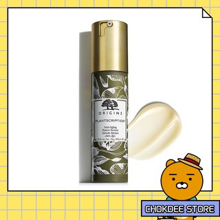 Origins Plantscription anti-aging power serum 48ml เซรั่ม