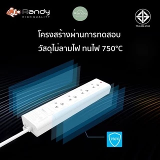 [🔥โค้ดลด ]Randy 2-6 ช่องปลั๊กไฟ 3M5M10Mปลั๊กไฟUSB 10A2300W สาย100%ทองแดง ปลั๊กกันไฟสองชั้นมอก.คุณภาพ