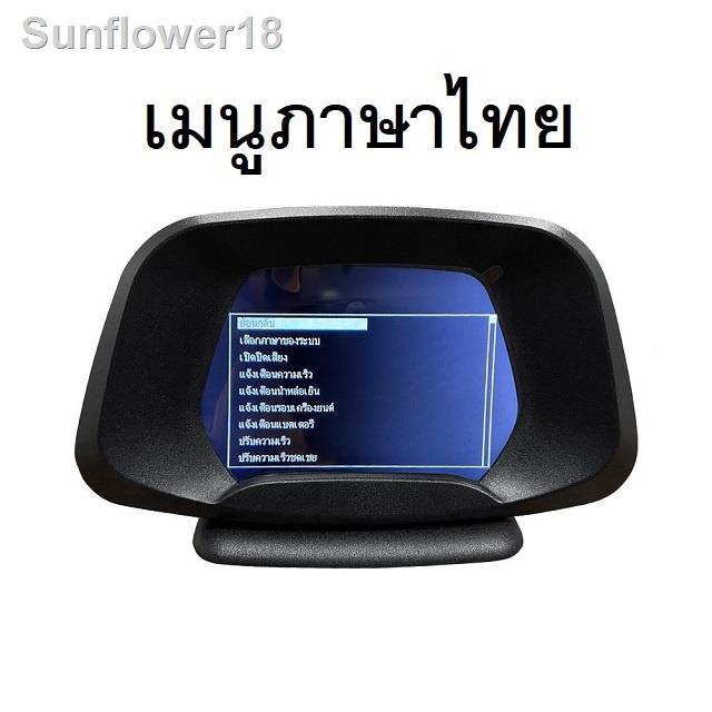 ✎✒OBD2 สมาร์ทเกจ Smart Gauge Digital Meter/Display P19 Plus + GPS เมนูภาษาไทย แสดงผล 12 ค่าพร้อมกัน