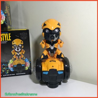 บัมเบิ้ลบีเต้น Bumblebee Dance  มีไฟ มีเสียงเพลง ส่งเร็วมาก!! จากประเทศไทย