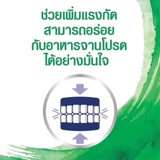 ลด50%ในไลฟ์ 🦷 Polident ครีมติดฟันปลอม 60 กรัม ไซส์ใหญ่ ลอตใหม่ ของแท้