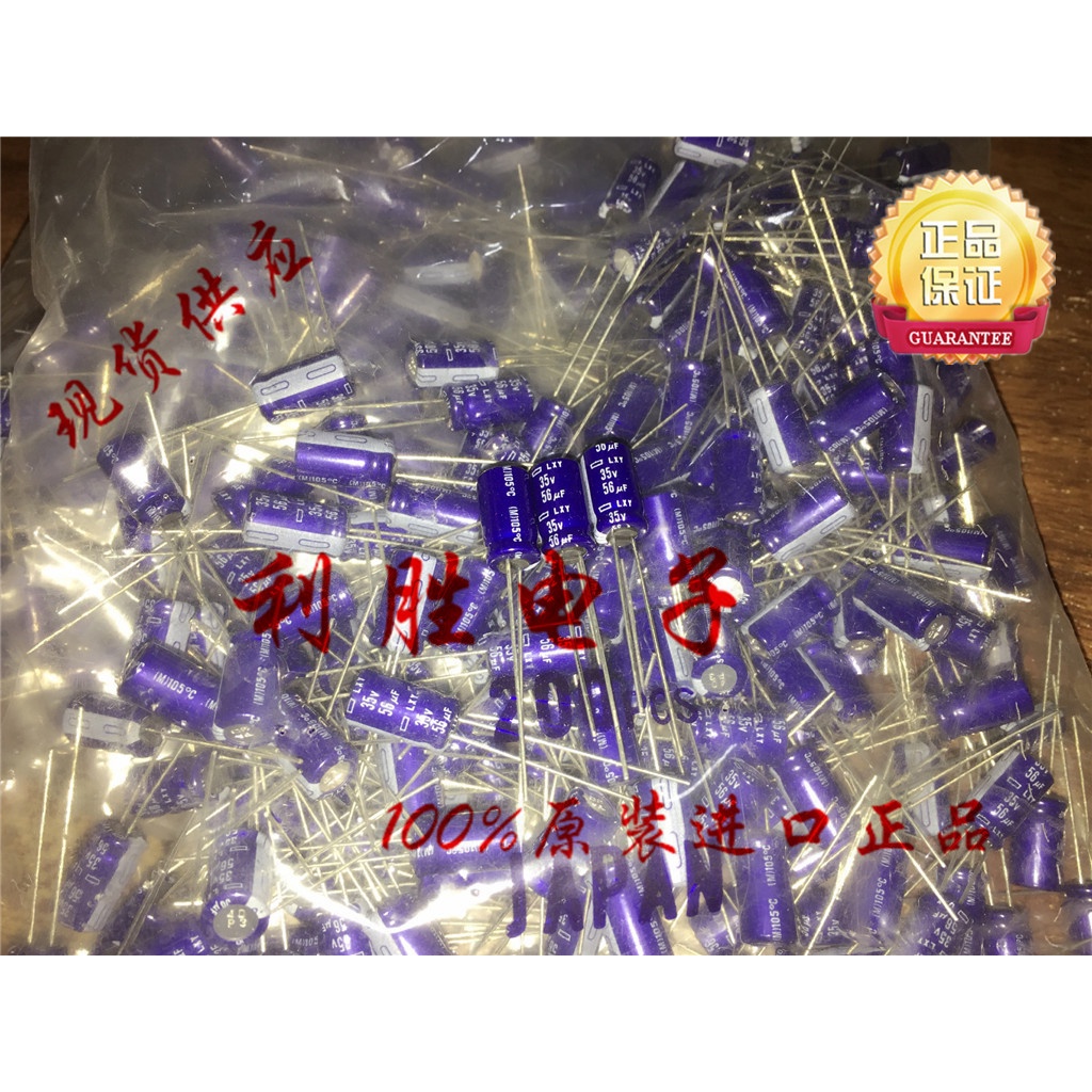 56UF 35V ญี่ปุ่น NCC Black King Kong Electrolytic Capacitor 35V56UF 6 * 11 LXY ความถี่สูงความต้านทาน