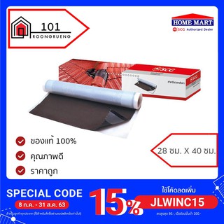 แผ่นปิดรอยต่อ เอสซีจี สำหรับหลังคาทุกรุ่น 40 x 28 ซม. แผ่นปิดรอยต่อSCG แผ่นปิดรอยต่อหลังคา