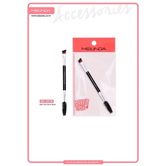 MC4278 MAKEUP TOOLS Basic Duo Brown Brush อุปกรณ์ตกแต่งใบหน้า